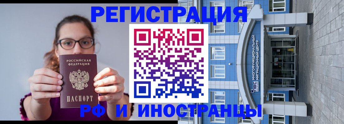 прописка для школы в Евпатории